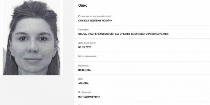 Власницю Ibox Bank Альону Шевцову (Дегрік) оголошено в міжнародний розшук