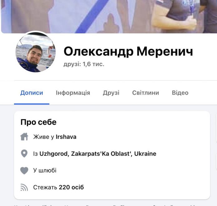 Дружина поліцейського з Закарпаття веде бізнес із оточенням контрабандиста: деталі декларації