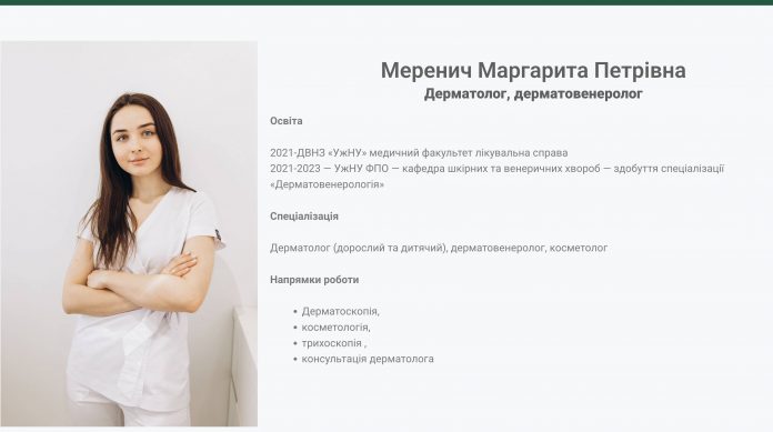 Дружина закарпатського поліцейського Михайла Меренича: лікарка, фермерка та власниця значних активів