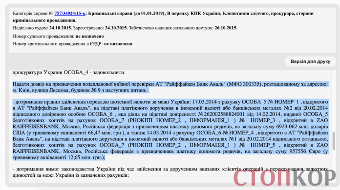 Клан Калетників: як проросійські ексчиновники збагачуються в Україні попри війну