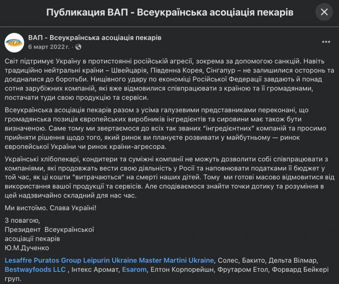Бізнес на війні: як директор «Пуратос» Сергій Соловей уникає відповідальності за зв’язки з Росією