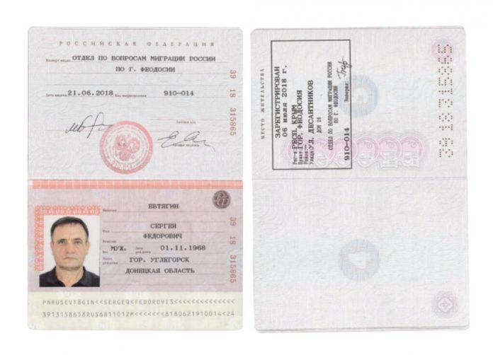 Родина Євтягіних із російськими паспортами веде бізнес у РФ і уникає санкцій в Україні