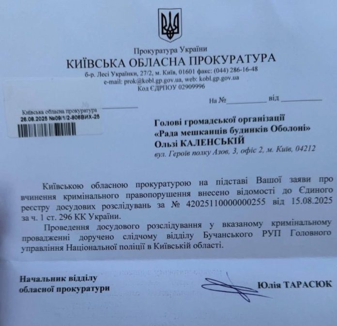 Алкоголь у День жалоби: як депутатка Київради Мирослава Смірнова зневажила пам’ять загиблих киян
