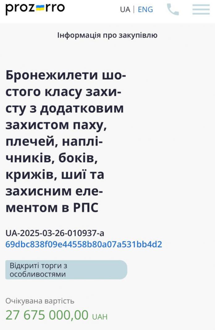 Фірма з виробництва сумок отримала контракт на бронежилети для бригади «Лють»