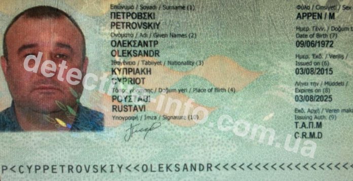 Олександр Петровський («Нарік»)