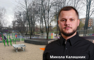 Парк за ціною танка: Київська ОДА віддала 68 млн на «золоті» лавки в Бородянці, поки громади шукають кошти на укриття