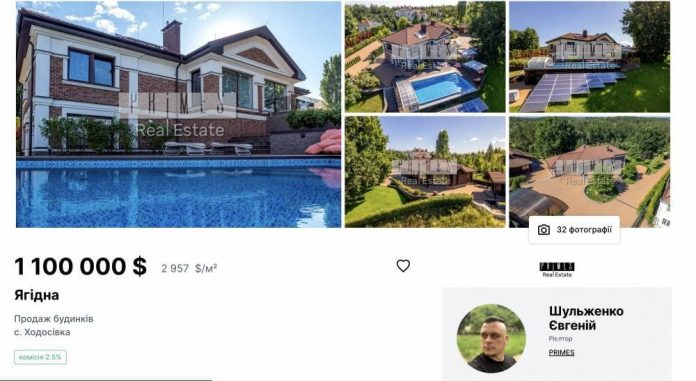 Прокурор ОГП Дмитро Петров терміново продає маєток за $1,1 млн після скандалу з депутаткою-росіянкою