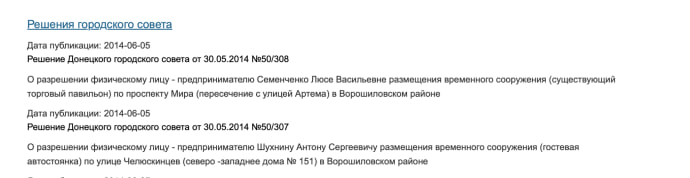 Від ЗСУ до судів у ДНР: як власник Domino Антон Шухнін піариться на війні, а сам торгує в РФ і судиться за нерухомість в ДНР