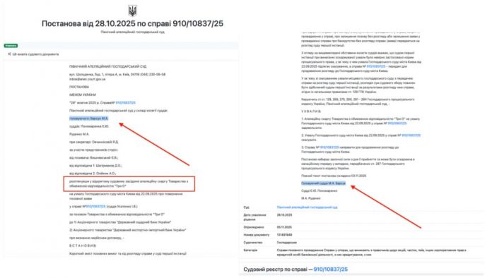 Суддя ПАГС Барсук “відродила” справу проросійського олігарха Поліщука: ТРЦ Гулівер зупинився через її рішення