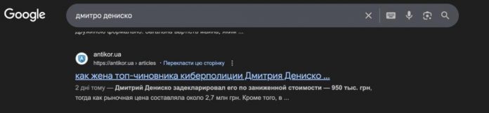 Дмитро та Оксана Дениско: розкіш у соцмережах, порожні декларації та спроби «зачистити» інформаційний простір