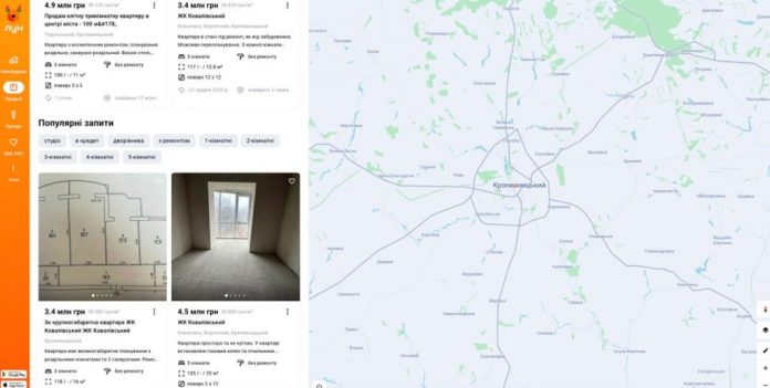 Керівник поліції охорони Кіровоградщини Володимир Величко: квартира 143 м² за 60 тис. грн та суттєво занижені ціни на авто