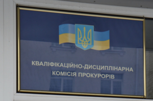 Дисциплінарна комісія виправдала одеську прокурорку Ставську щодо отримання інвалідності та виплат