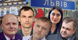 Комунальні мільйонери: як заробляють та що купують топменеджери міських підприємств Львова
