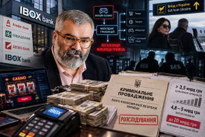Мільярдні потоки тіньового гемблінгу: правоохоронці вивчають роль ексвласника IBOX Bank Євгенія Березовського у масштабних схемах з міскодингом