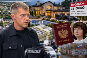 Розкішний маєток за 2,1 мільйона доларів і паспорт РФ: як радник голови Нацполу Володимир Нідзельський ховає елітне майно та зв’язки з окупантами