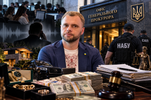 СПЕЦОПЕРАЦІЯ «КАРФАГЕН»: Масштабний «розпил» та кришування кол-центрів в ОГП загрожують повною корупційною амністією для шахраїв у судах